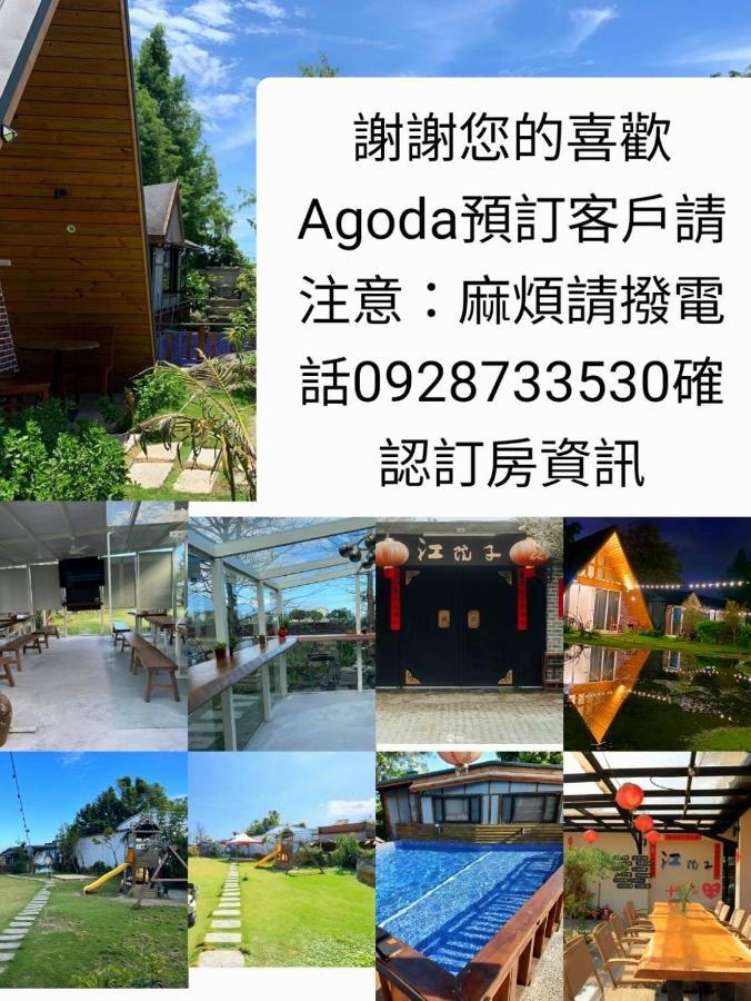 Jiang'S B&B 江院子庭園民宿 지안 외부 사진
