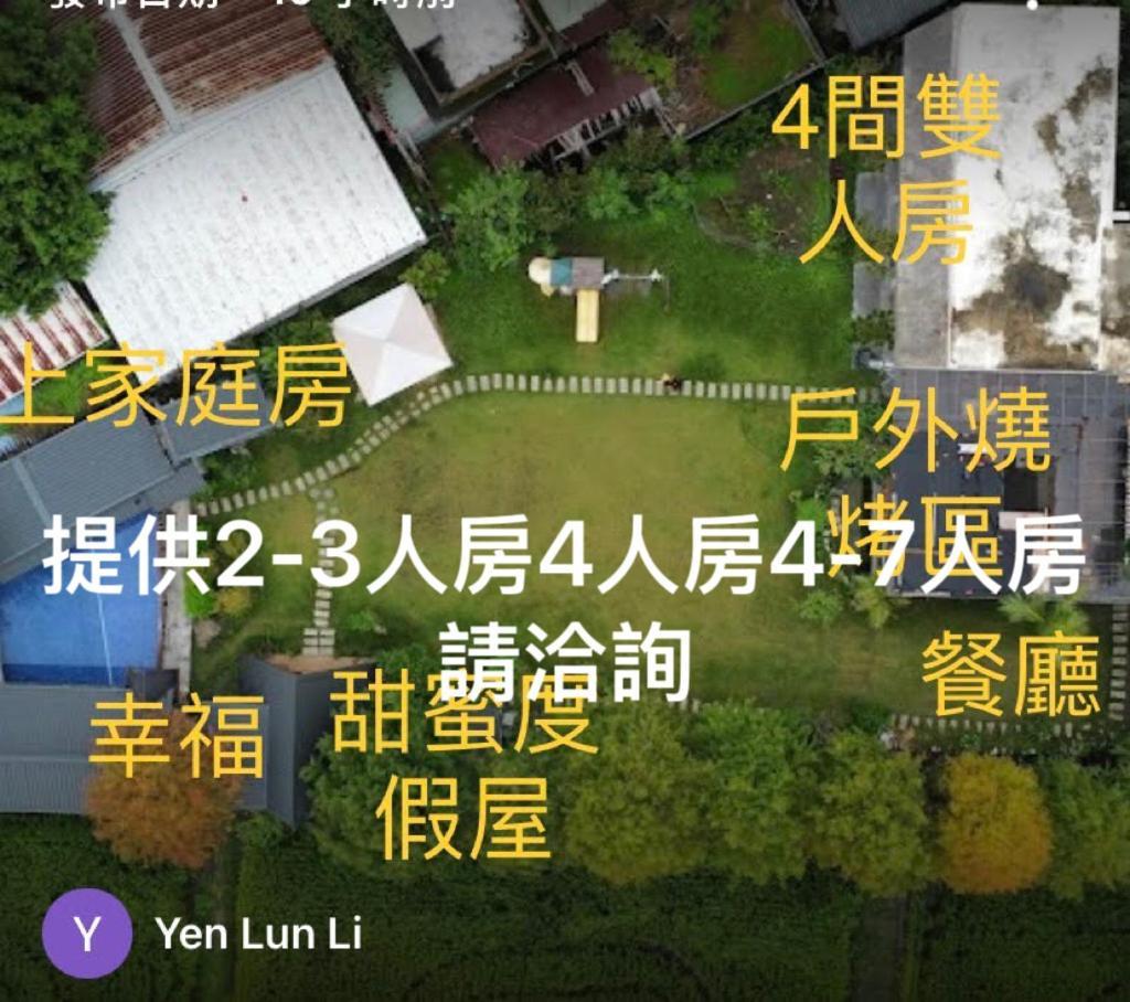 Jiang'S B&B 江院子庭園民宿 지안 외부 사진