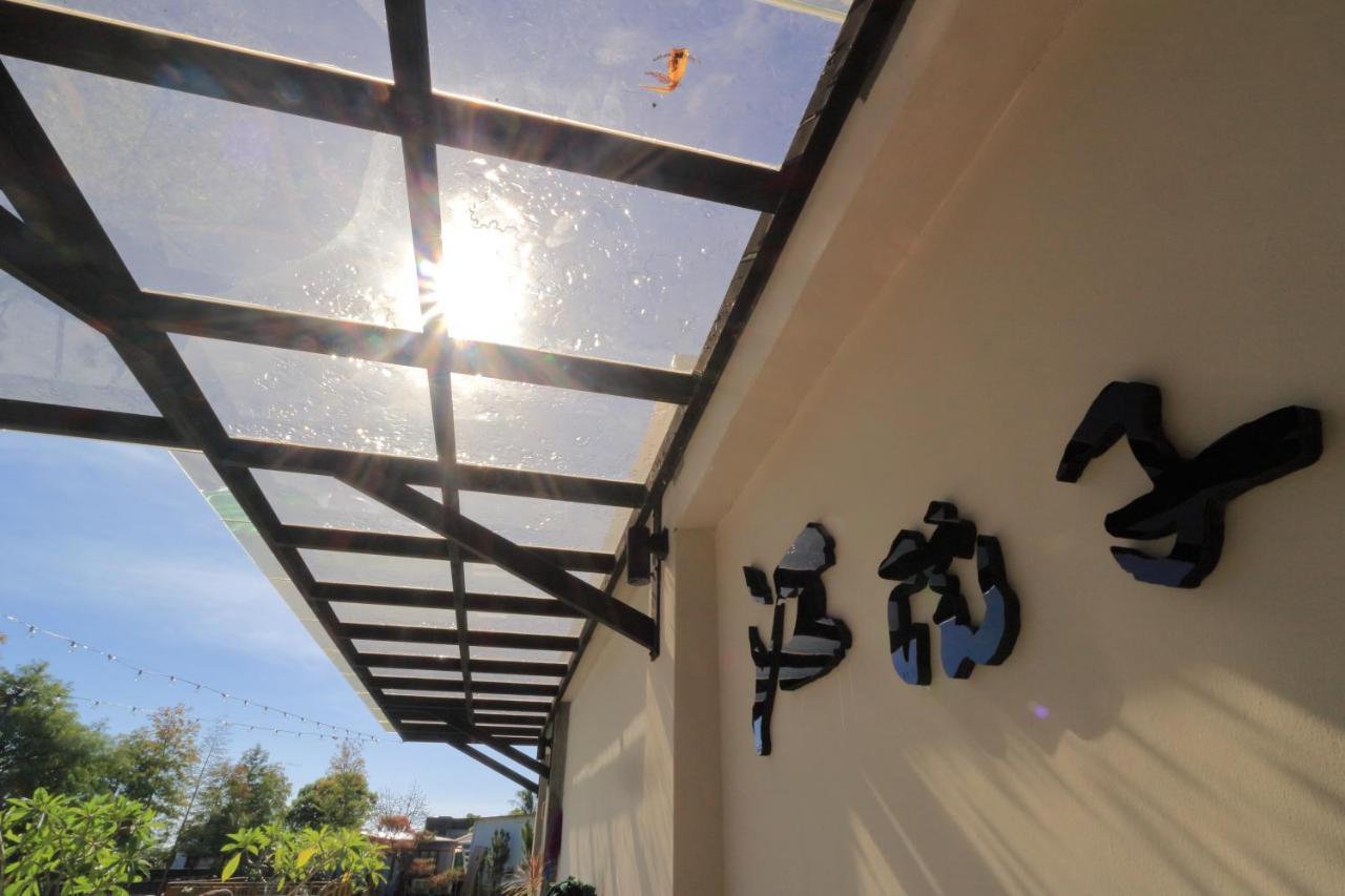 Jiang'S B&B 江院子庭園民宿 지안 외부 사진